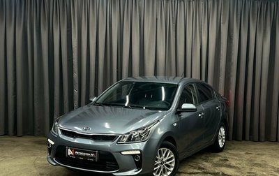 KIA Rio IV, 2019 год, 1 449 888 рублей, 1 фотография
