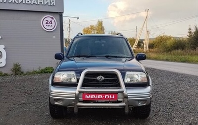 Suzuki Grand Vitara, 2000 год, 430 000 рублей, 1 фотография