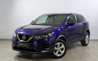 Nissan Qashqai, 2020 год, 2 000 000 рублей, 1 фотография