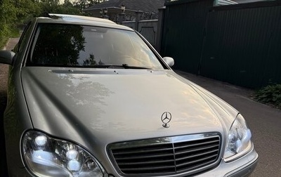 Mercedes-Benz S-Класс, 2001 год, 950 000 рублей, 1 фотография