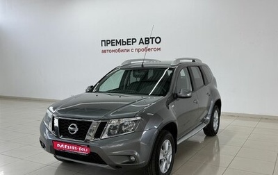 Nissan Terrano III, 2021 год, 1 650 000 рублей, 1 фотография