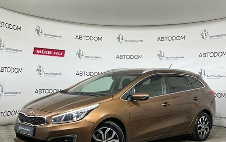 KIA cee'd III, 2016 год, 1 317 700 рублей, 1 фотография