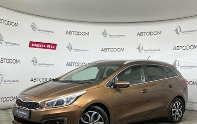 KIA cee'd III, 2016 год, 1 317 700 рублей, 1 фотография