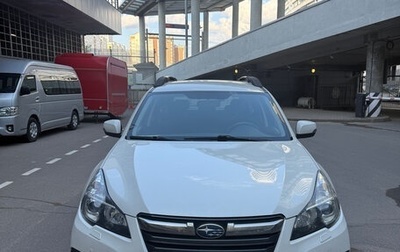 Subaru Outback IV рестайлинг, 2013 год, 1 520 000 рублей, 1 фотография