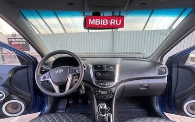 Hyundai Solaris II рестайлинг, 2012 год, 650 000 рублей, 1 фотография
