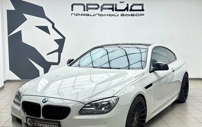 BMW 6 серия, 2011 год, 2 270 000 рублей, 1 фотография