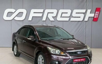 Ford Focus II рестайлинг, 2009 год, 600 000 рублей, 1 фотография