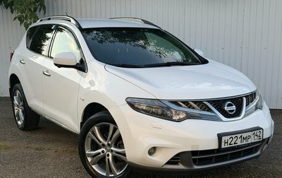 Nissan Murano, 2014 год, 1 169 900 рублей, 1 фотография