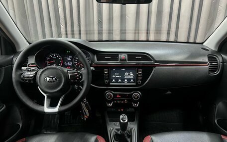 KIA Rio IV, 2019 год, 1 449 888 рублей, 10 фотография