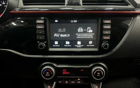 KIA Rio IV, 2019 год, 1 449 888 рублей, 12 фотография