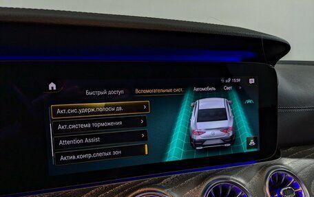 Mercedes-Benz CLS, 2021 год, 6 700 000 рублей, 22 фотография