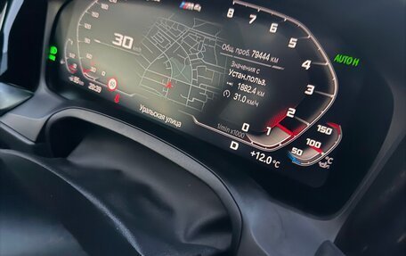 BMW 4 серия, 2022 год, 6 750 000 рублей, 3 фотография
