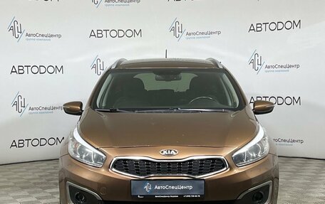 KIA cee'd III, 2016 год, 1 317 700 рублей, 5 фотография