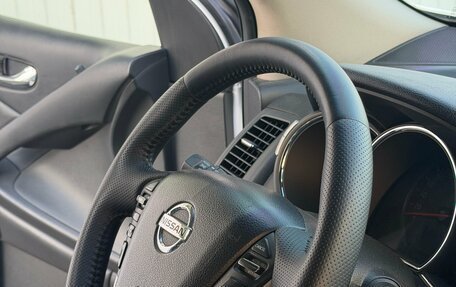 Nissan Murano, 2014 год, 1 169 900 рублей, 15 фотография