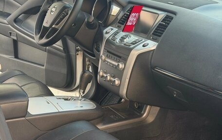 Nissan Murano, 2014 год, 1 169 900 рублей, 13 фотография