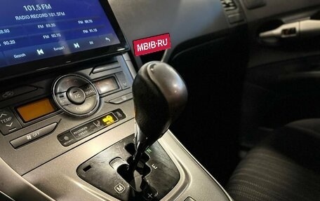 Toyota Auris II, 2008 год, 711 000 рублей, 26 фотография