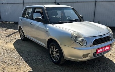 Lifan Smily I (330) рестайлинг, 2011 год, 270 000 рублей, 1 фотография