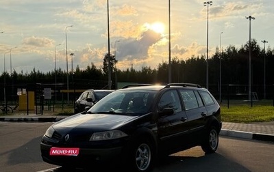 Renault Megane II, 2007 год, 345 000 рублей, 1 фотография