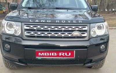 Land Rover Freelander II рестайлинг 2, 2012 год, 1 800 000 рублей, 1 фотография