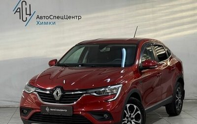 Renault Arkana I, 2019 год, 1 799 800 рублей, 1 фотография