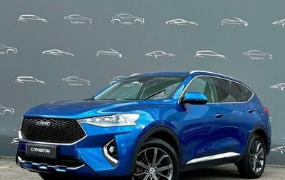 Haval F7 I, 2019 год, 1 697 500 рублей, 1 фотография