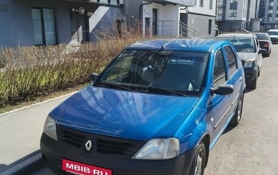 Renault Logan I, 2005 год, 285 000 рублей, 1 фотография