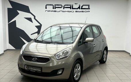 KIA Venga I, 2012 год, 890 000 рублей, 1 фотография