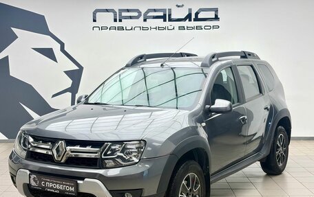 Renault Duster I рестайлинг, 2020 год, 1 950 000 рублей, 1 фотография