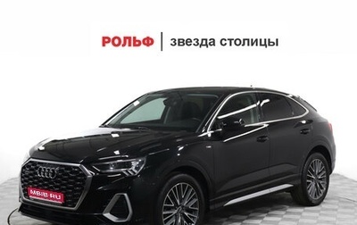 Audi Q3 Sportback, 2020 год, 4 113 000 рублей, 1 фотография