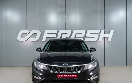 KIA Optima IV, 2018 год, 1 489 000 рублей, 3 фотография