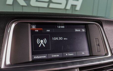 KIA Optima IV, 2018 год, 1 489 000 рублей, 13 фотография