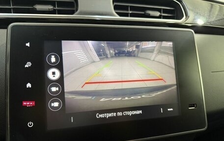 Renault Arkana I, 2019 год, 1 799 800 рублей, 16 фотография