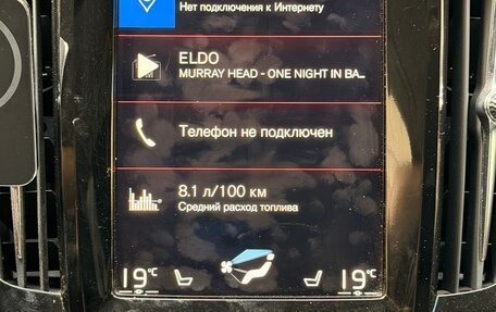 Volvo V90 Cross Country I рестайлинг, 2017 год, 3 300 000 рублей, 12 фотография