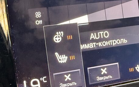 Volvo V90 Cross Country I рестайлинг, 2017 год, 3 300 000 рублей, 10 фотография