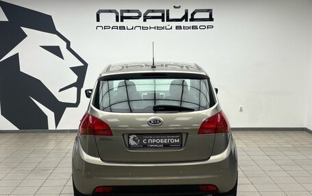 KIA Venga I, 2012 год, 890 000 рублей, 6 фотография