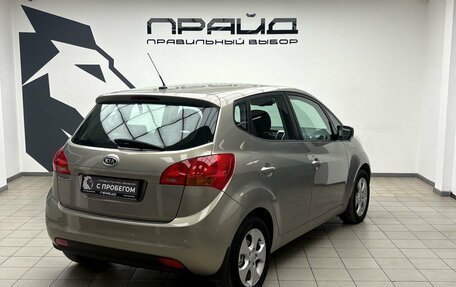 KIA Venga I, 2012 год, 890 000 рублей, 5 фотография