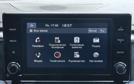 KIA cee'd III, 2022 год, 2 299 000 рублей, 9 фотография