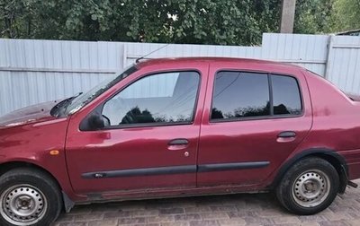 Renault Clio III, 2000 год, 200 000 рублей, 1 фотография