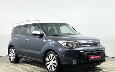 KIA Soul II рестайлинг, 2014 год, 1 199 900 рублей, 1 фотография