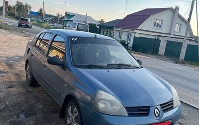 Renault Symbol I, 2007 год, 275 000 рублей, 1 фотография