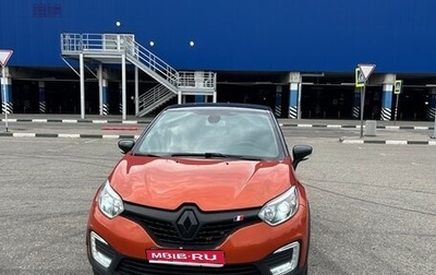 Renault Kaptur I рестайлинг, 2018 год, 1 329 000 рублей, 1 фотография