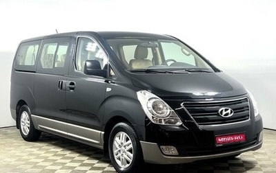 Hyundai H-1 II рестайлинг, 2016 год, 2 615 900 рублей, 1 фотография