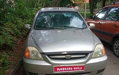 KIA Rio II, 2003 год, 169 000 рублей, 1 фотография