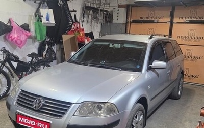 Volkswagen Passat B5+ рестайлинг, 2004 год, 650 000 рублей, 1 фотография