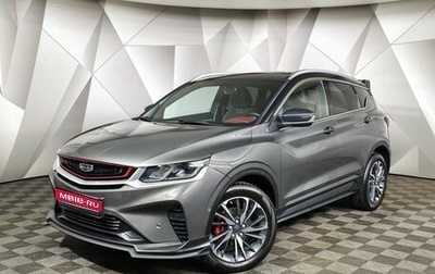 Geely Coolray I, 2022 год, 1 765 000 рублей, 1 фотография