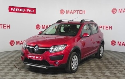Renault Sandero II рестайлинг, 2017 год, 1 060 000 рублей, 1 фотография