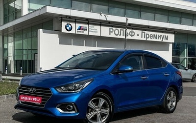 Hyundai Solaris II рестайлинг, 2017 год, 1 450 000 рублей, 1 фотография