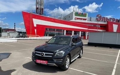Mercedes-Benz GL-Класс, 2015 год, 3 250 000 рублей, 1 фотография
