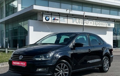 Volkswagen Polo VI (EU Market), 2019 год, 1 280 000 рублей, 1 фотография