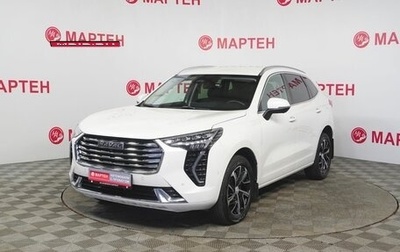 Haval Jolion, 2022 год, 1 839 000 рублей, 1 фотография